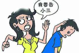 礼县侦探事务所,婚外情调查专业机构